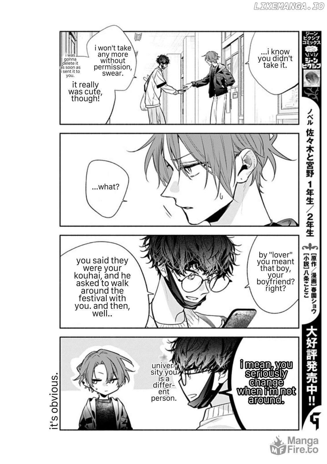 Sasaki to Miyano, Chapter 52 image 12